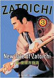 Zatoichi 3 - New Tale of Zatoichi