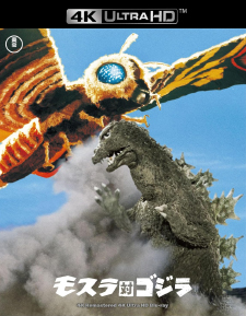 Mothra vs. Godzilla (4K UHD)
